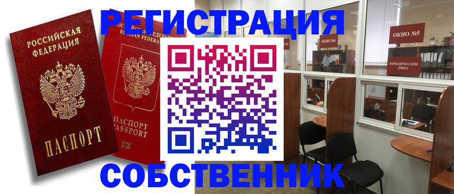 регистрация для школы в Белой Калитве